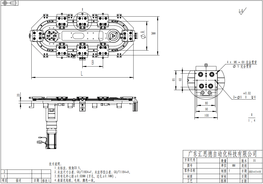 廣東匯思德帶您了解自研自產(chǎn)的環(huán)形導軌橢圓皮帶系列②
