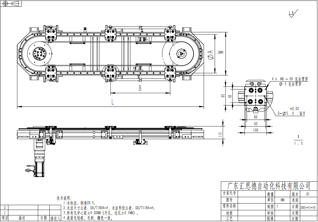 廣東匯思德帶您了解自研自產(chǎn)的環(huán)形導軌橢圓皮帶系列④