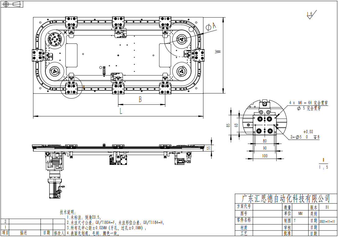 匯思德帶您了解自研自產(chǎn)的環(huán)形導軌系列⑤