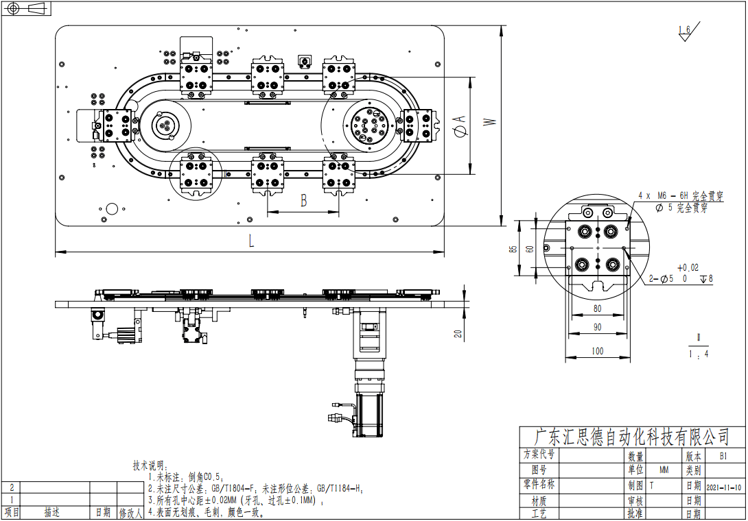 環(huán)形導(dǎo)軌 環(huán)形導(dǎo)軌